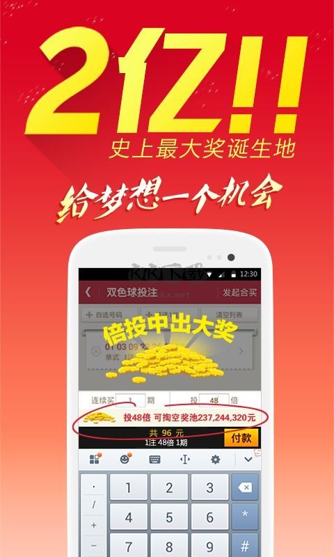 澳洲10开奖结果官网彩票