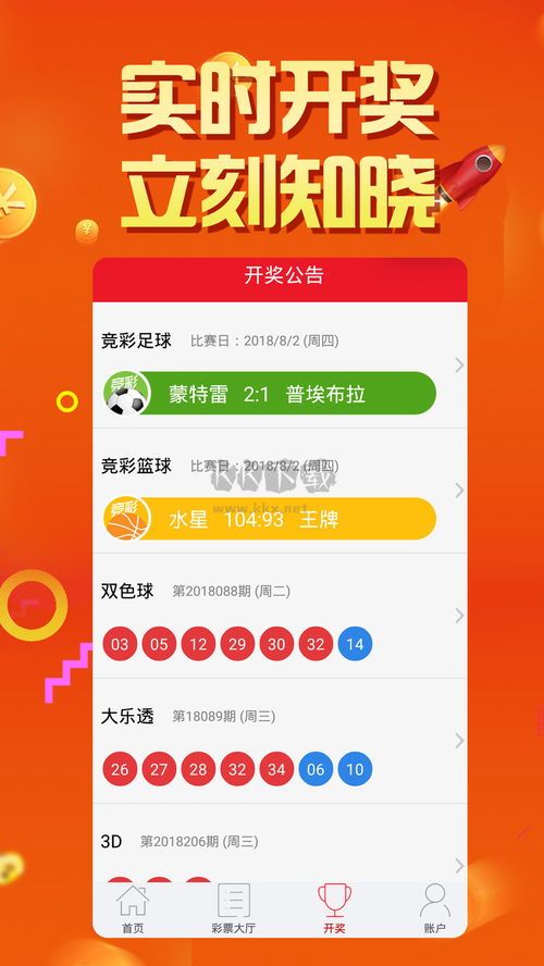 众赢平台彩票