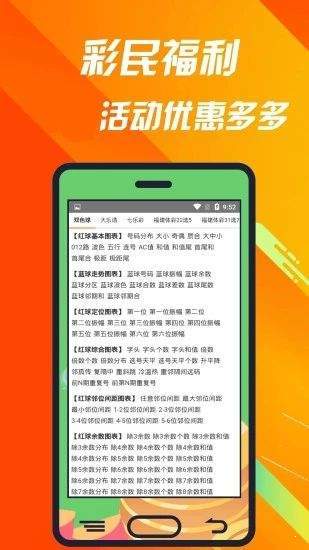 天天中平台彩票