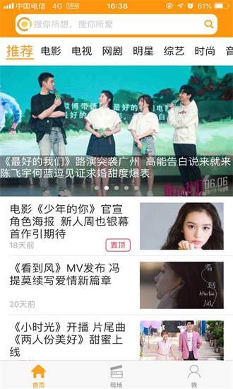 星辰娱乐厅送6元救济金