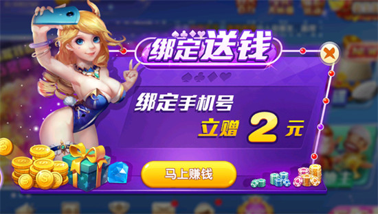 彩福堂app彩票