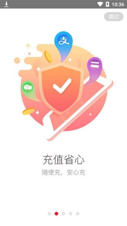 六盒宝典官方正式版