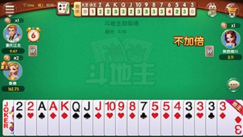 风云棋牌老版本