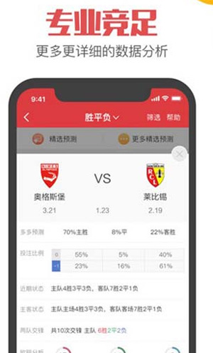 500彩票网手机版官网最新版本