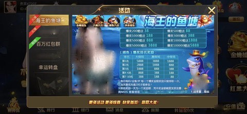 966棋牌苹果版