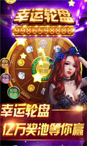 公牛棋牌娱乐游戏