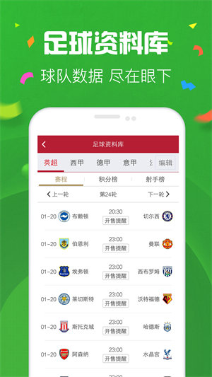 幸运网站彩票