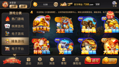 大富翁棋牌7388老版免费版