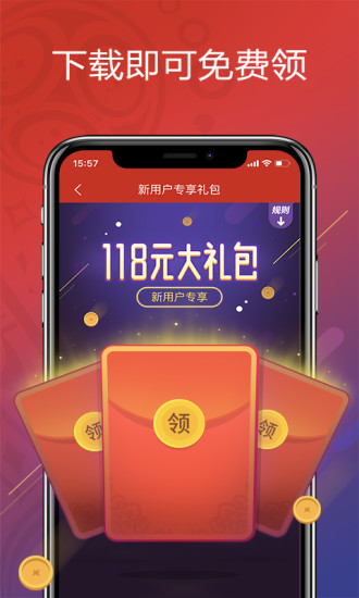 金太阳国际app彩票