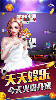 双人麻将