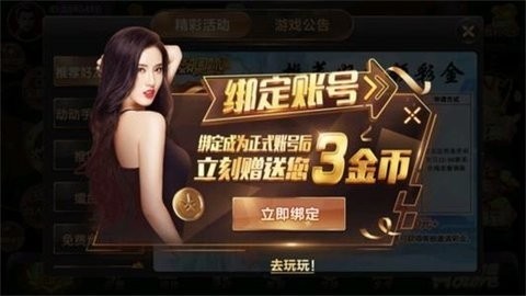 355棋牌(2022官方版)