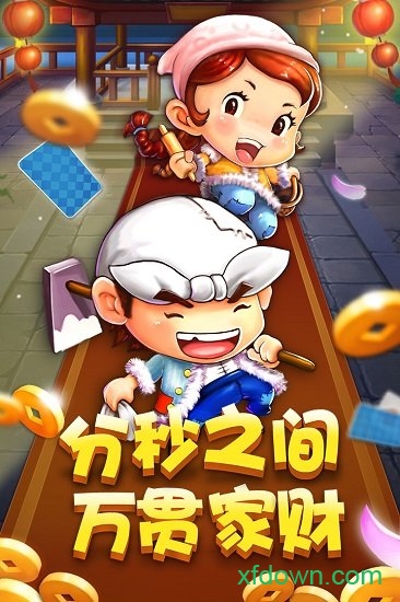 510k斗地主单机版