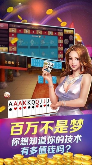 (波克城市)棋牌官方正版下载