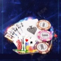 能打德州的棋牌软件2023苹果(版)