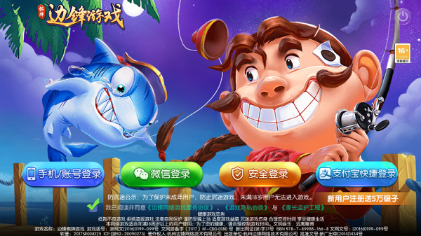 能打德州的棋牌软件2023苹果(版)