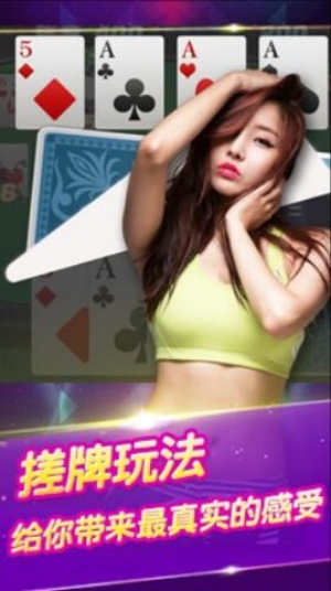 威尼斯[棋牌]2299老版本