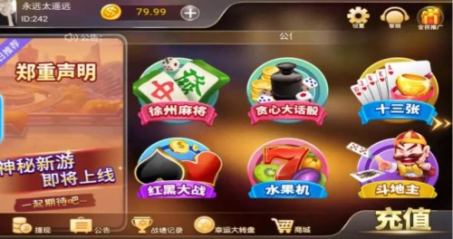 砸金花下载平台[免费]