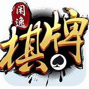 [97622国际游戏]棋牌app二维码