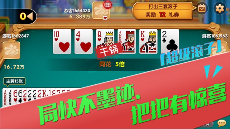 325游戏中心官网版棋牌