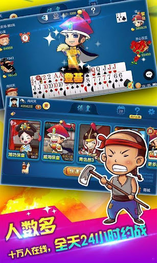 一盛棋牌旧版本