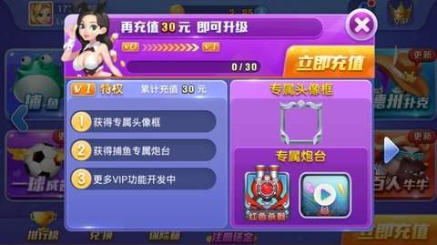 全民炸金花手机版(赚红包)
