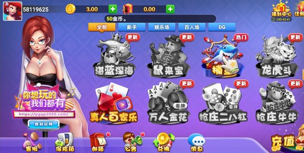 大吉大利现金棋牌送6元