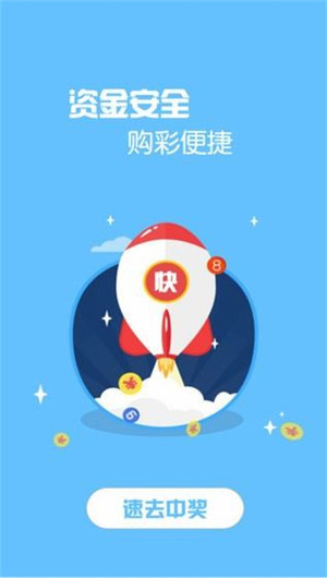 裂彩优品(彩票)
