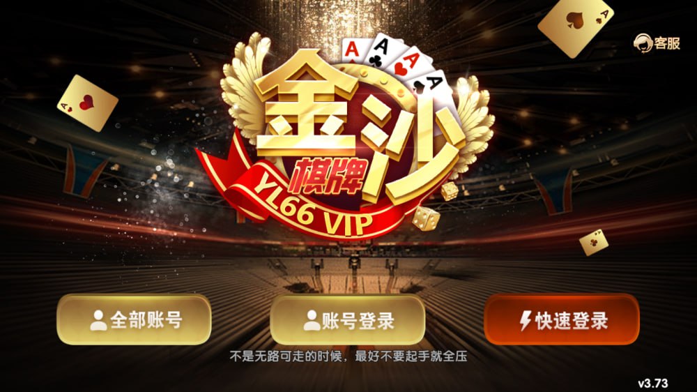 开端棋牌2023最新版