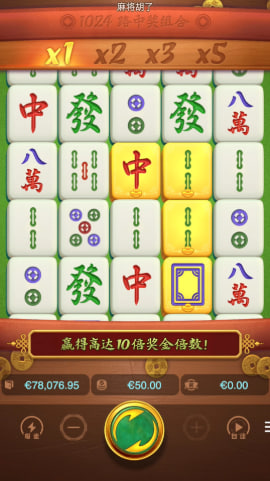 pg电子麻将胡了模拟器试玩版