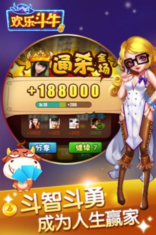 旧版单机炸金花免费版