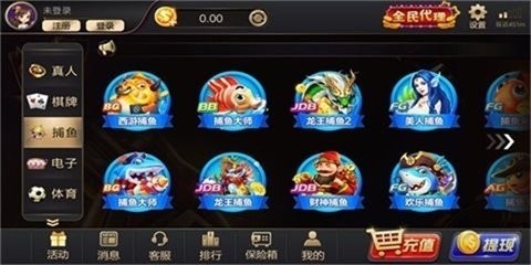 六博自贡棋牌