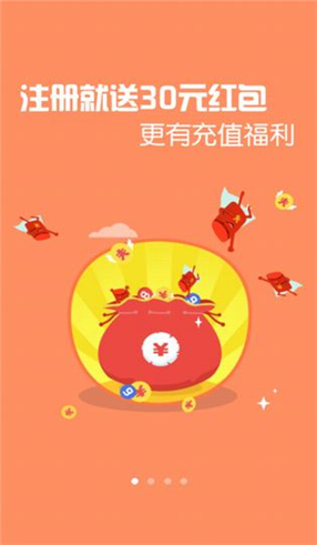 (彩票)c6软件