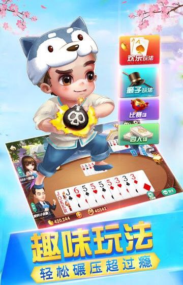 ky棋牌安卓版