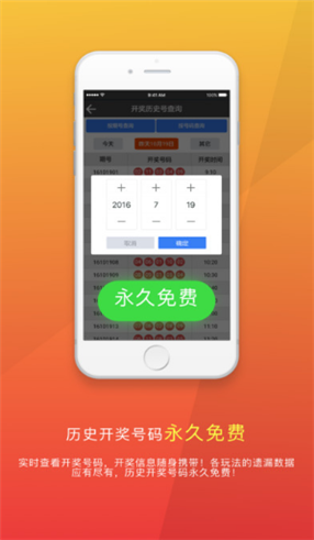 彩世界官方(彩票)