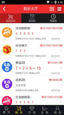亿彩网(彩票)