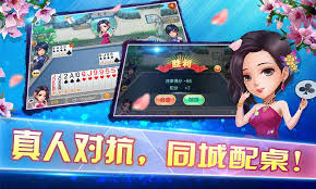 领悟棋牌比赛官网版安装