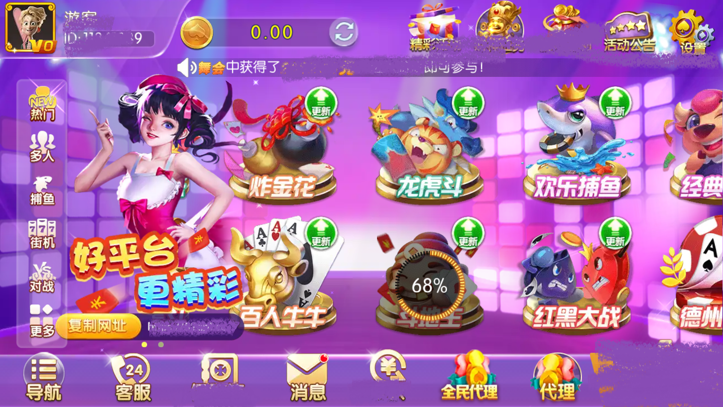 mg棋牌官网版