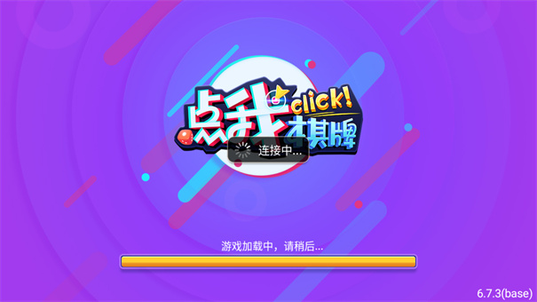 宝马棋牌真金版app