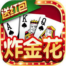 炸<金花>手游游戏免费版