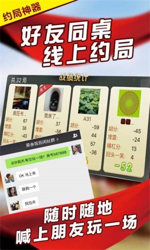 比格斗地主赢话费手机版
