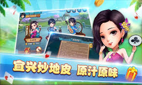 ace娱乐棋牌