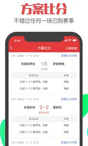 七喜(彩票)手机APP