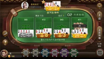 炸金花app免费软件大全