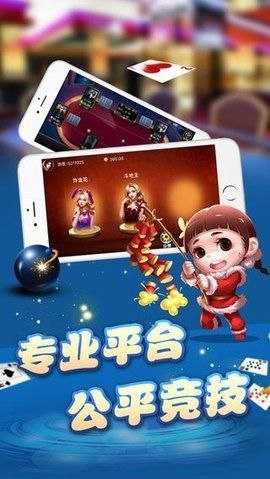 叮叮娱乐棋牌