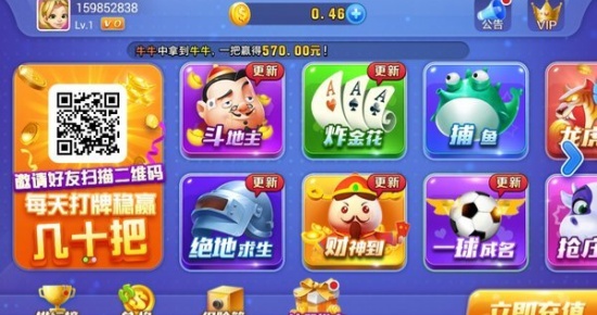 超凡娱乐棋牌