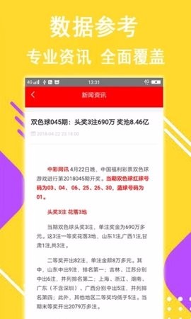 (彩票)33官网