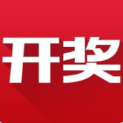 093(彩票)最新版