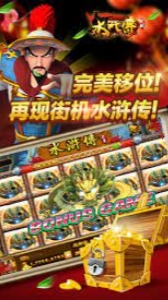 森林舞会老虎机单机版免费版