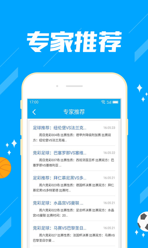 彩757(彩票)