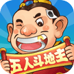 启航<斗地主>官方版